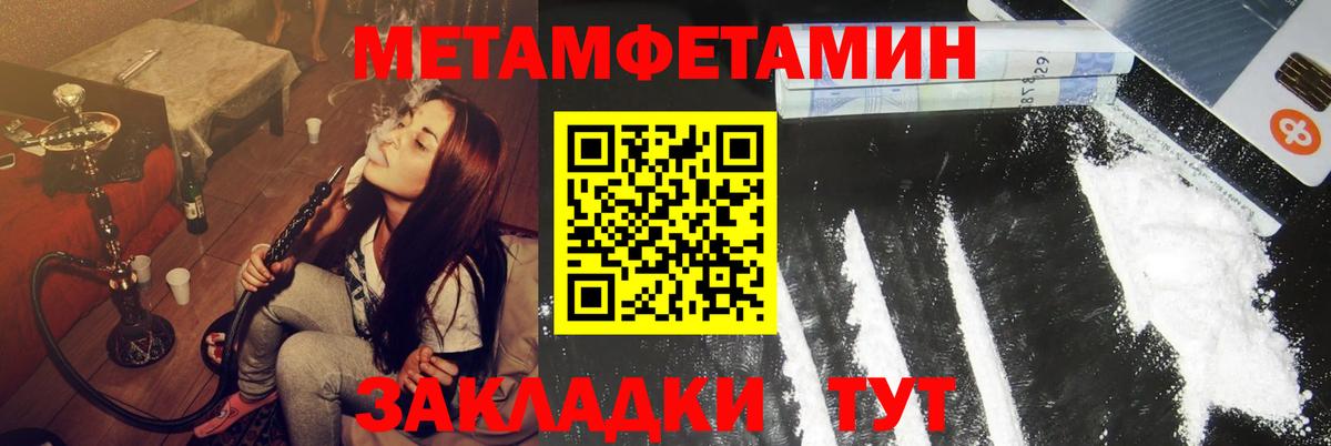 Amphetamine VHQ Воткинск