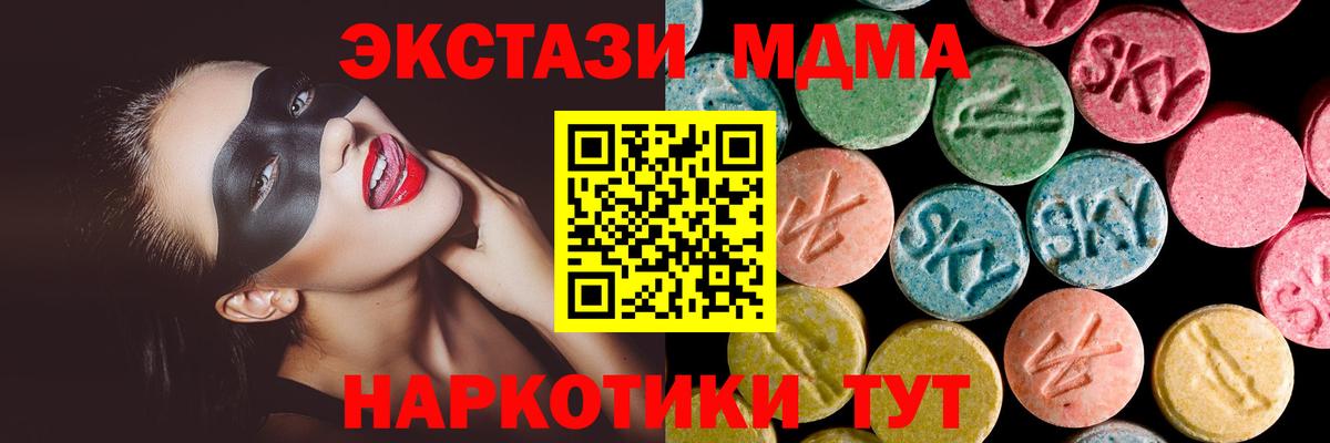 hydra рабочий сайт  Ecstasy 250 мг  Воткинск  Экстази  Вход с VPN  Экстази диски 