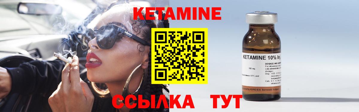 блэк спрут зеркало  Кетамин VHQ  Воткинск  Вход с VPN  Кетамин ketamine 