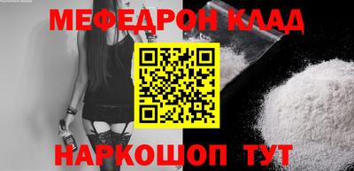 стафф Аргун