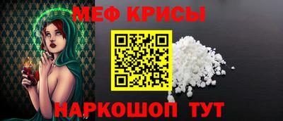 герыч Апшеронск