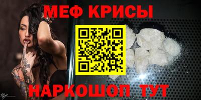 MESCALINE Апрелевка