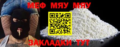 MESCALINE Апрелевка