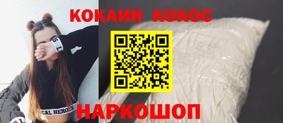 герыч Апшеронск