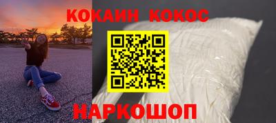 стафф Аргун