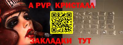 герыч Апшеронск