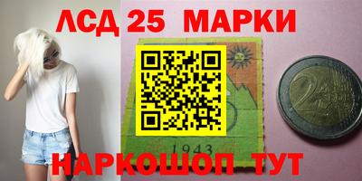 PSILOCYBIN Ливны