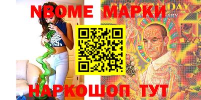 герыч Апшеронск