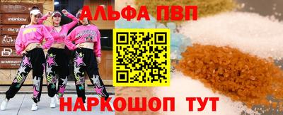 стафф Аргун