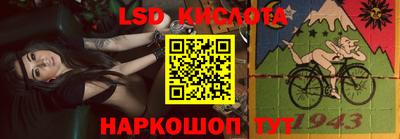 стафф Аргун