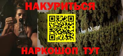 герыч Апшеронск