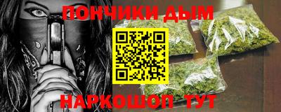 герыч Апшеронск