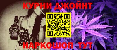 стафф Аргун