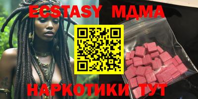 MESCALINE Апрелевка