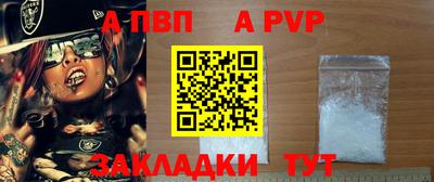 стафф Аргун