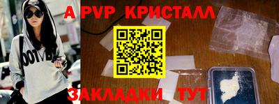 стафф Аргун
