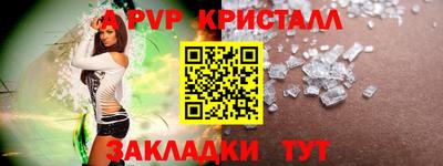 стафф Аргун