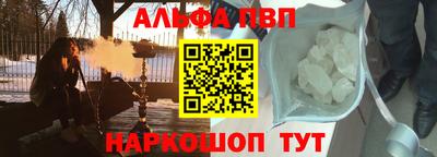 стафф Аргун