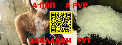 стафф Аргун