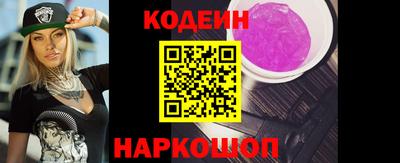 герыч Апшеронск