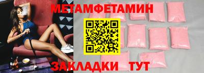 стафф Аргун