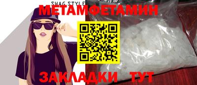 стафф Аргун