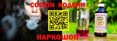 стафф Аргун