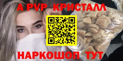 MESCALINE Апрелевка