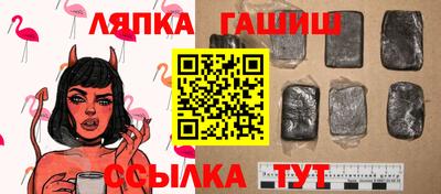 стафф Аргун