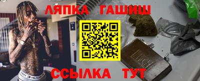 герыч Апшеронск