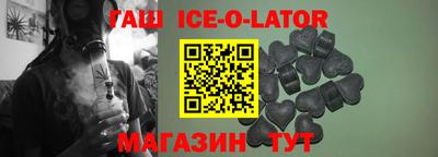герыч Апшеронск