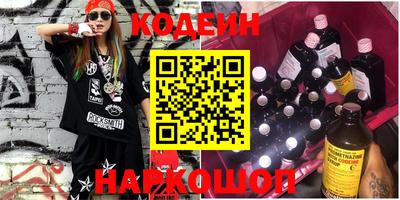 стафф Аргун