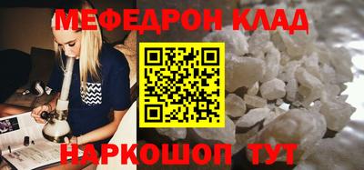 MESCALINE Апрелевка