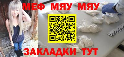 MESCALINE Апрелевка
