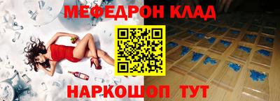 герыч Апшеронск