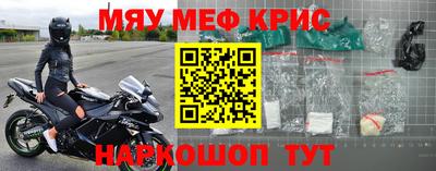 стафф Аргун