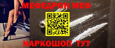 стафф Аргун