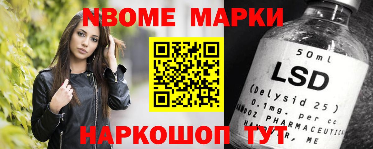 Воткинск  Лсд 25 экстази ecstasy  Лсд 25 экстази ecstasy  Вход с VPN 