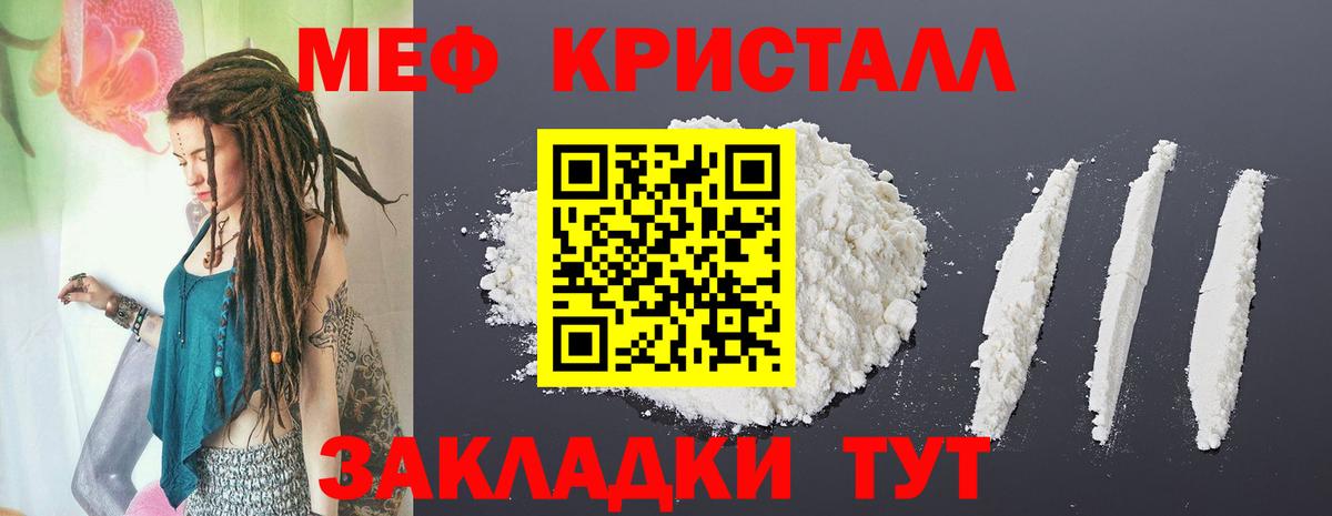 Мефедрон   АМФЕТАМИН   Вход с VPN  APVP СОЛЬ   ГАШИШ  Кетамин  Воткинск  ГАШИШ 