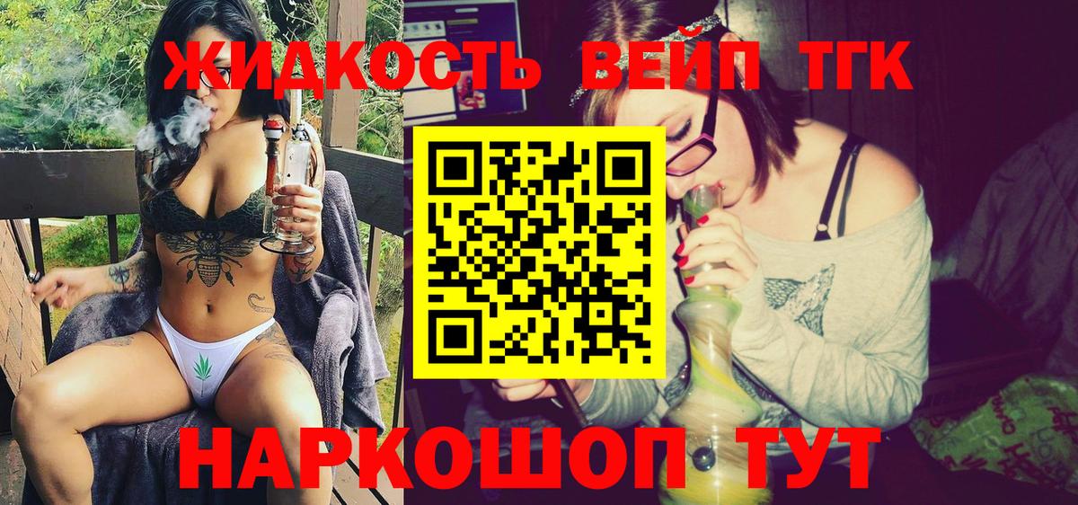  Cocaine Воткинск